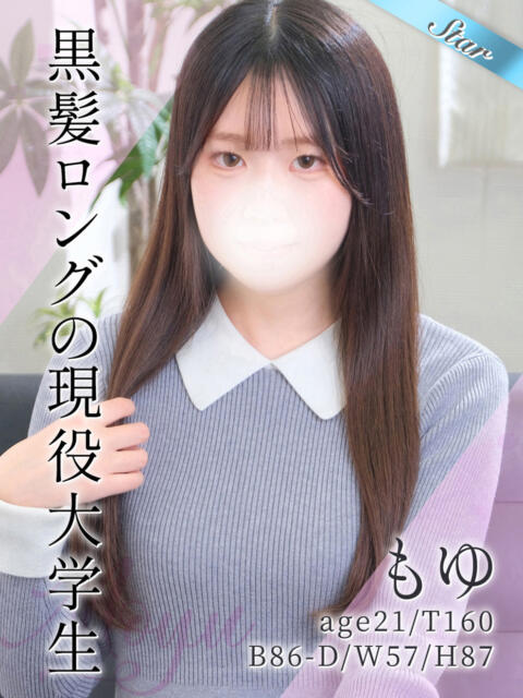 もゆ 東京リップ 上野店(デリヘル)