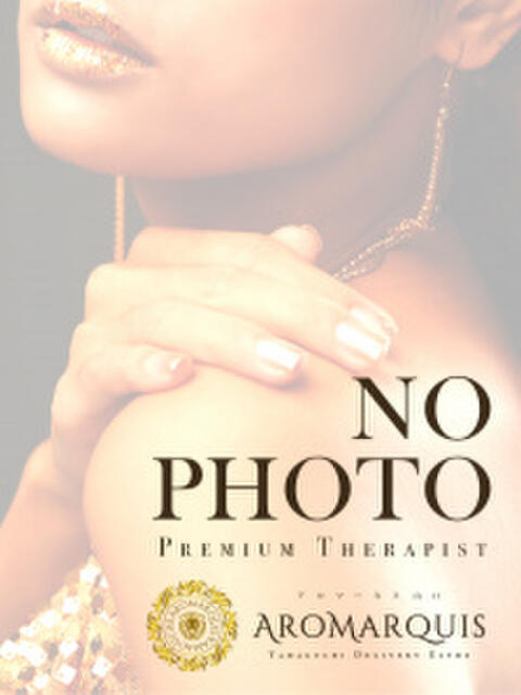 京本りと AroMarquis（周南店）（出張アロマエステ）