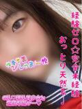 かずは 性春学園 びしゃまん校（八王子/デリヘル）