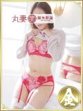 若月（わかつき） 丸妻 錦糸町店（錦糸町/デリヘル）