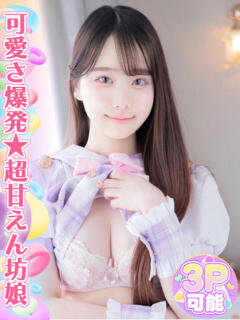 すい 池袋手コキパラダイス　見習い天使とイタズラ小悪魔（池袋/デリヘル）