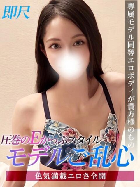 せりあ ジュリアングループ八王子店(デリヘル)