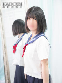 しほ