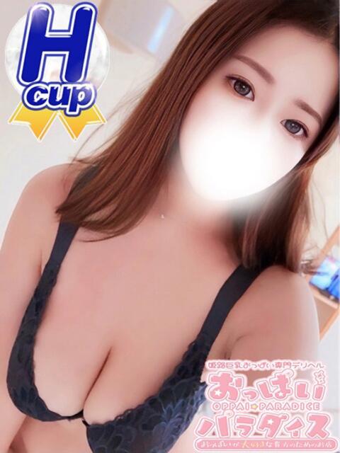 はに おっぱいパラダイス(姫路)(ぽっちゃりデリヘル)