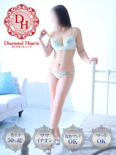 奈巳(なみ) Diamond Hearts（薬研堀/ソープ）