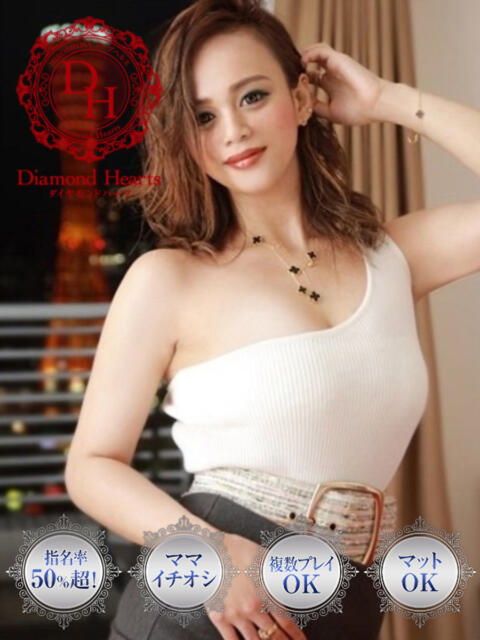 鈴蘭(すずらん) Diamond Hearts(ソープランド)