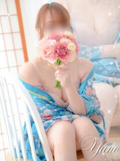 ゆの