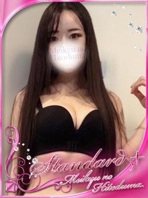 あおい 迷宮の人妻 古河・久喜発（人妻系デリヘル）