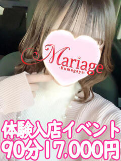 かすみ マリアージュ熊谷（熊谷/デリヘル）