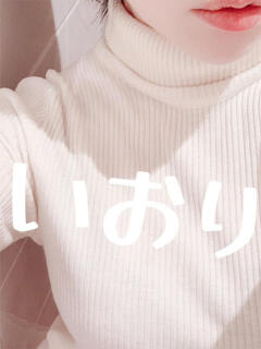 いおり 人妻倶楽部内緒の関係 柏店（柏/デリヘル）