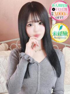 ゆうの【激カワ黒髪美少女】 STELLA TOKYO－ステラトウキョウ－（池袋/デリヘル）