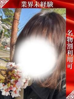 こまき 奥様特急三条店（北三条/デリヘル）