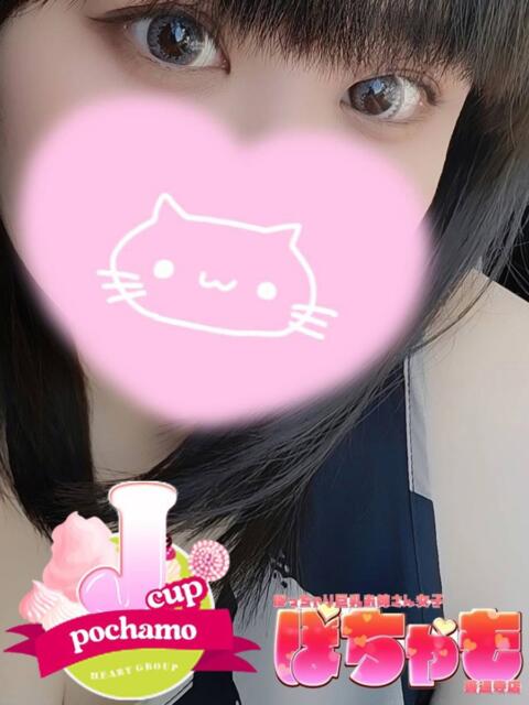 つみき 善通寺若妻人妻熟女ならココです　Tiamo善通寺本店（ハートグループ）（デリヘル）