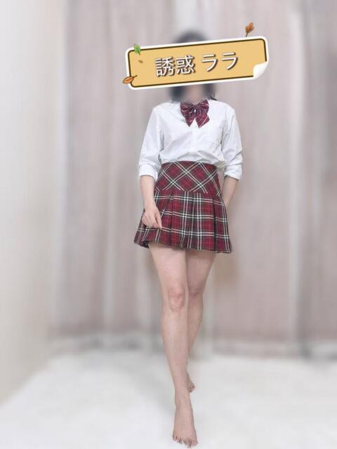 誘惑ララ 誘惑学園(デリヘル)