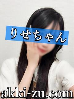 りせちゃん あっきーず（加古川/デリヘル）