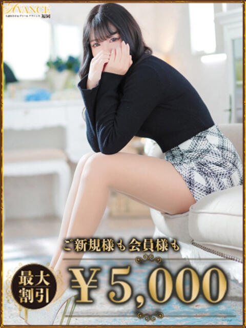 すい AVANCE福岡(人妻系デリヘル)