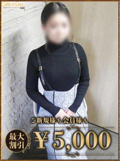 みわ AVANCE福岡(人妻系デリヘル)