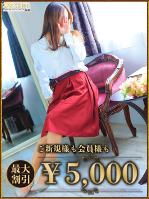 ちあき AVANCE福岡(人妻系デリヘル)