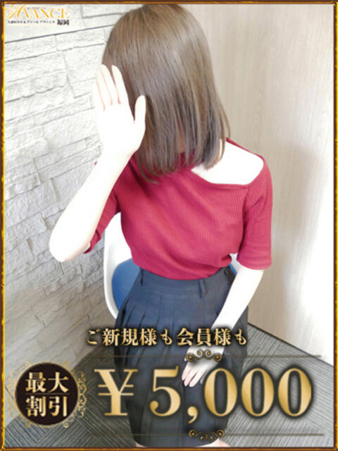 ゆめ AVANCE福岡(人妻系デリヘル)