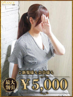 ここあ AVANCE福岡（中洲/デリヘル）