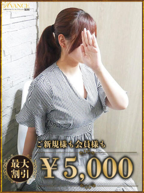 ここあ AVANCE福岡(人妻系デリヘル)