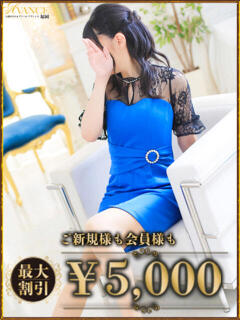 かえで AVANCE福岡（中洲/デリヘル）