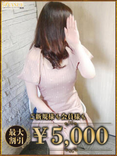 あい AVANCE福岡（中洲/デリヘル）