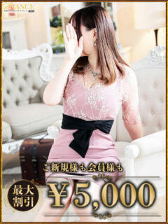 あかり AVANCE福岡（中洲/デリヘル）