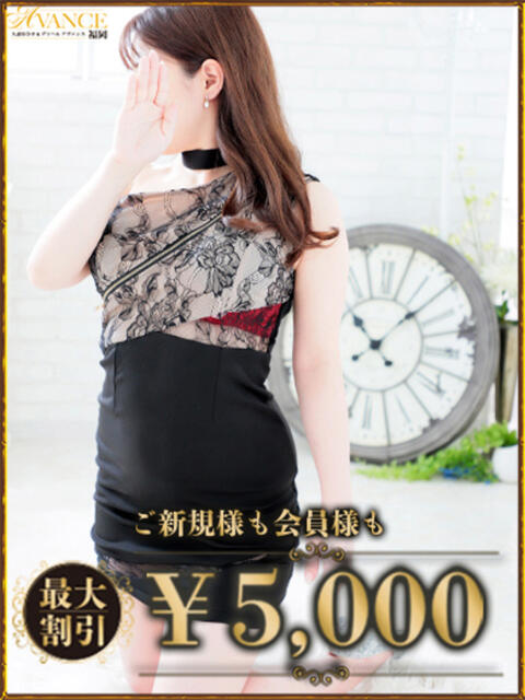 ねね AVANCE福岡(人妻系デリヘル)