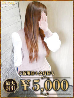 りあ AVANCE福岡（中洲/デリヘル）