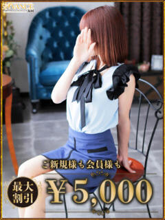 すず AVANCE福岡（中洲/デリヘル）