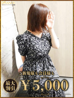 ひなこ AVANCE福岡（中洲/デリヘル）