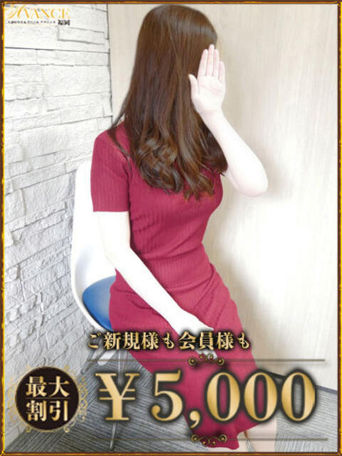 りおな AVANCE福岡(人妻系デリヘル)