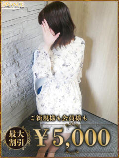 かんな AVANCE福岡（中洲/デリヘル）