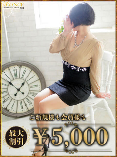ゆか AVANCE福岡（人妻系デリヘル）