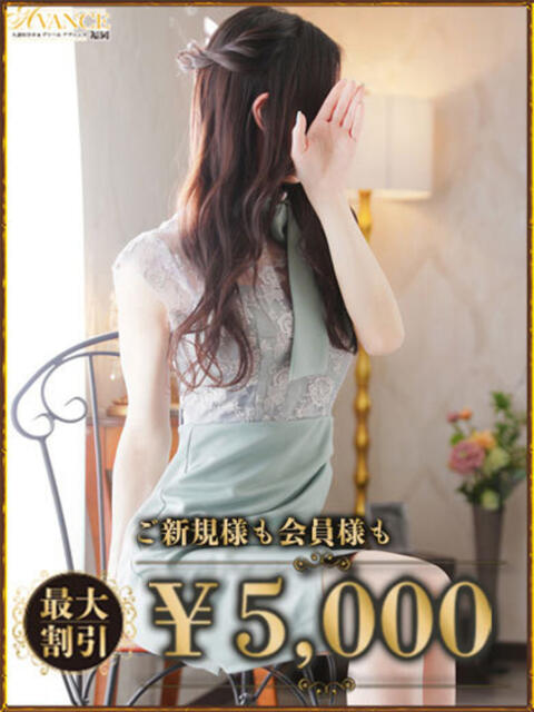 きこ AVANCE福岡（人妻系デリヘル）