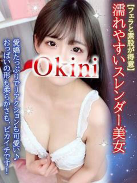 みはる Okini川越（デリヘル）