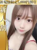 かんな　純粋培養♡ 業界未経験のモデル系イイ女専門店 ANECAM（五反田/デリヘル）