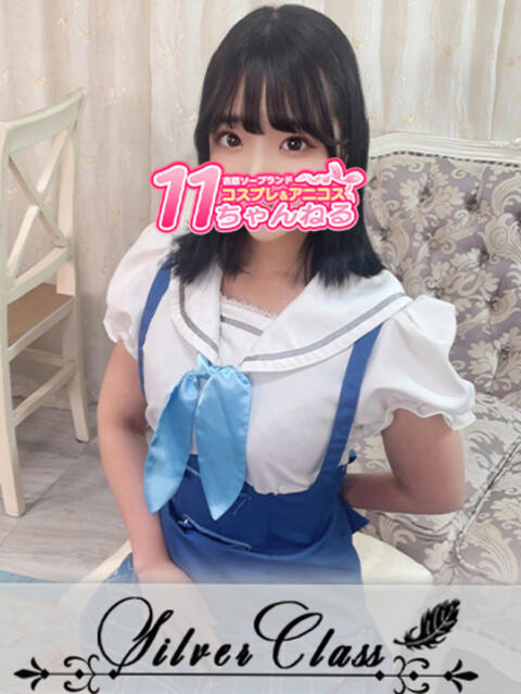 せんり 11チャンネル(ソープランド)