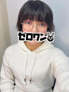 くろは メンヘラ専門デリヘル ゼロワン 横浜本店（関内/デリヘル）