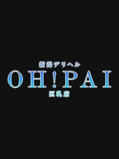 いおり OH！PAI（古町/デリヘル）