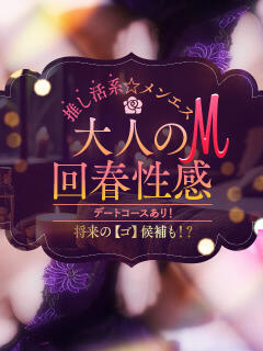 鈴香　ひびき 30・40・50代☆人妻熟女コレクション（柏/デリヘル）