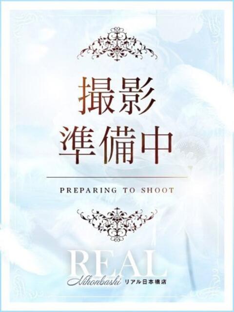 すずね リアル 日本橋店（ホテヘル＆デリヘル）