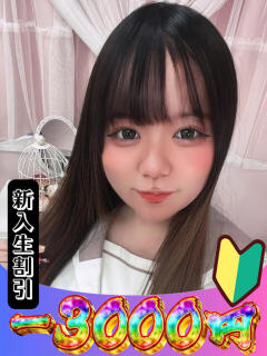 ももこ 山梨　風俗　デリヘル　 『ラブ＆ピース学園』（甲府/デリヘル）