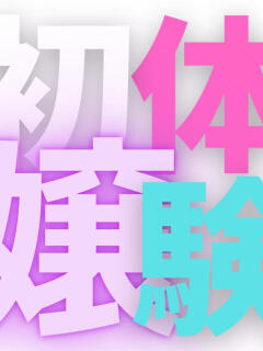 体験ガール variation(バリエーション)（国分町/おっパブ・セクキャバ）