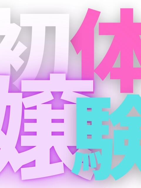 体験ガール variation(バリエーション)（セクキャバ）