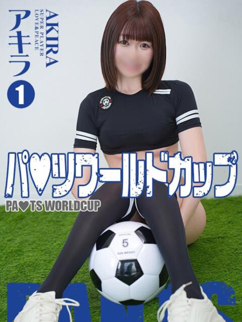 アキラ ラブ&ピース 大宮店(激安ファッションソープランド)