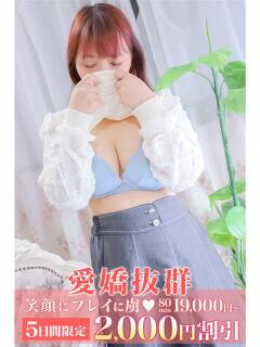 ひめかわ 町田人妻城（町田/デリヘル）