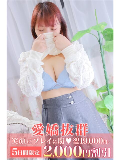 ひめかわ 町田人妻城(人妻路上待ち合わせデリヘル)