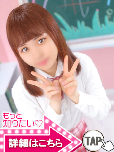 ここあ ウルトラドリーム(ホテヘル)